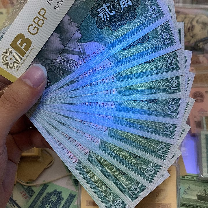 8002青绿美翠标十，带五张纤云荧光真币按图发