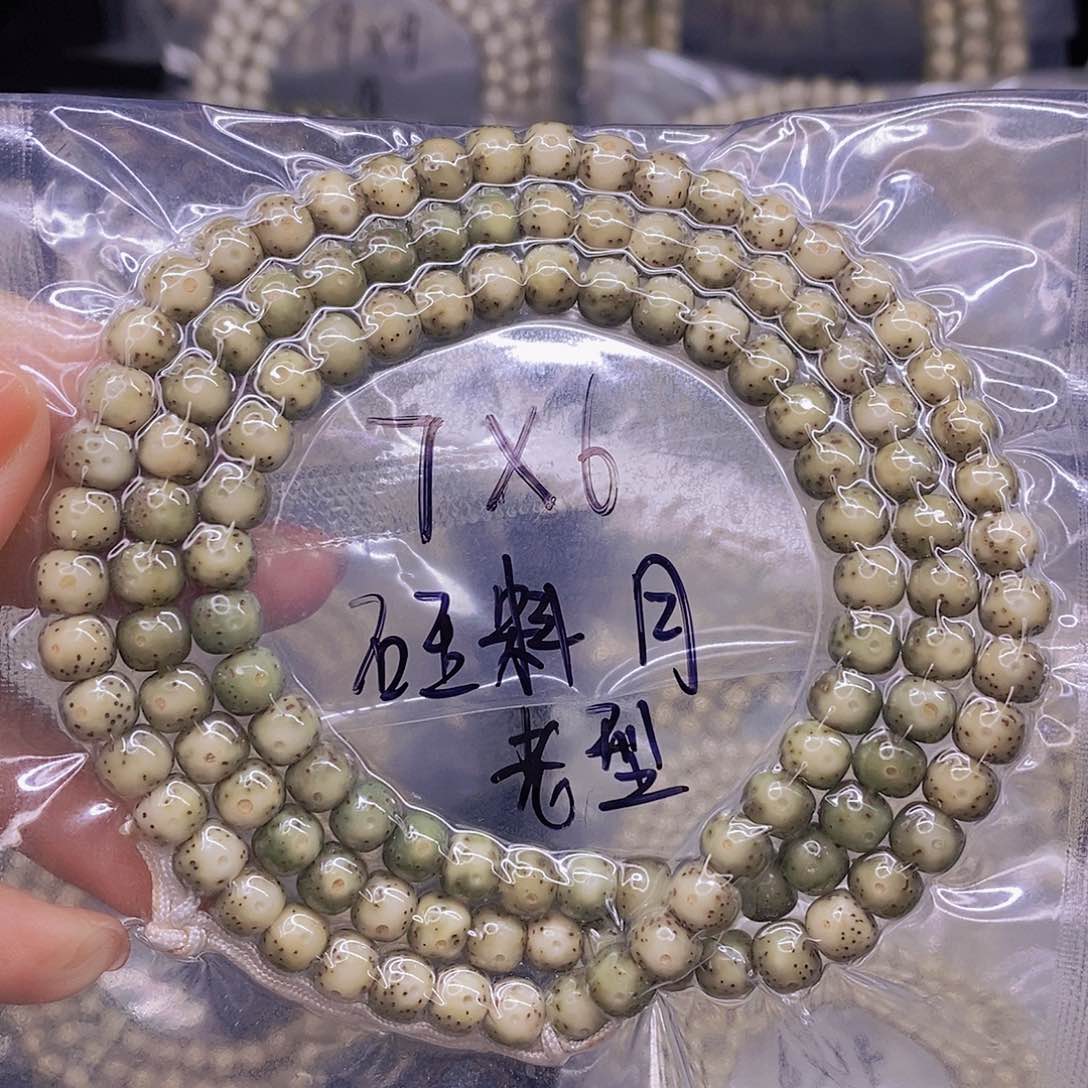 星月菩提手串星月菩提
