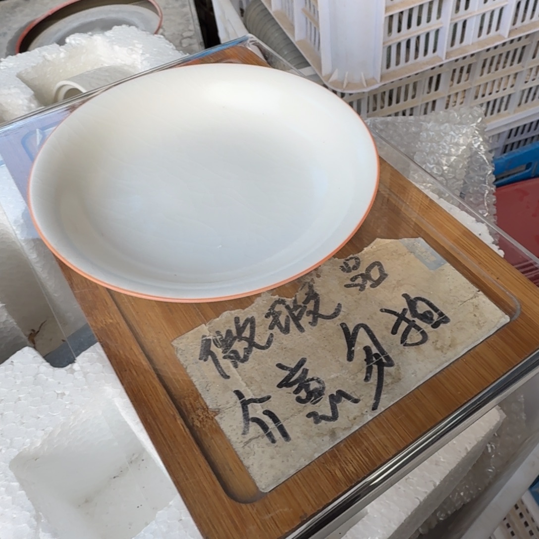 略有微瑕疵介意勿拍陶瓷器皿@