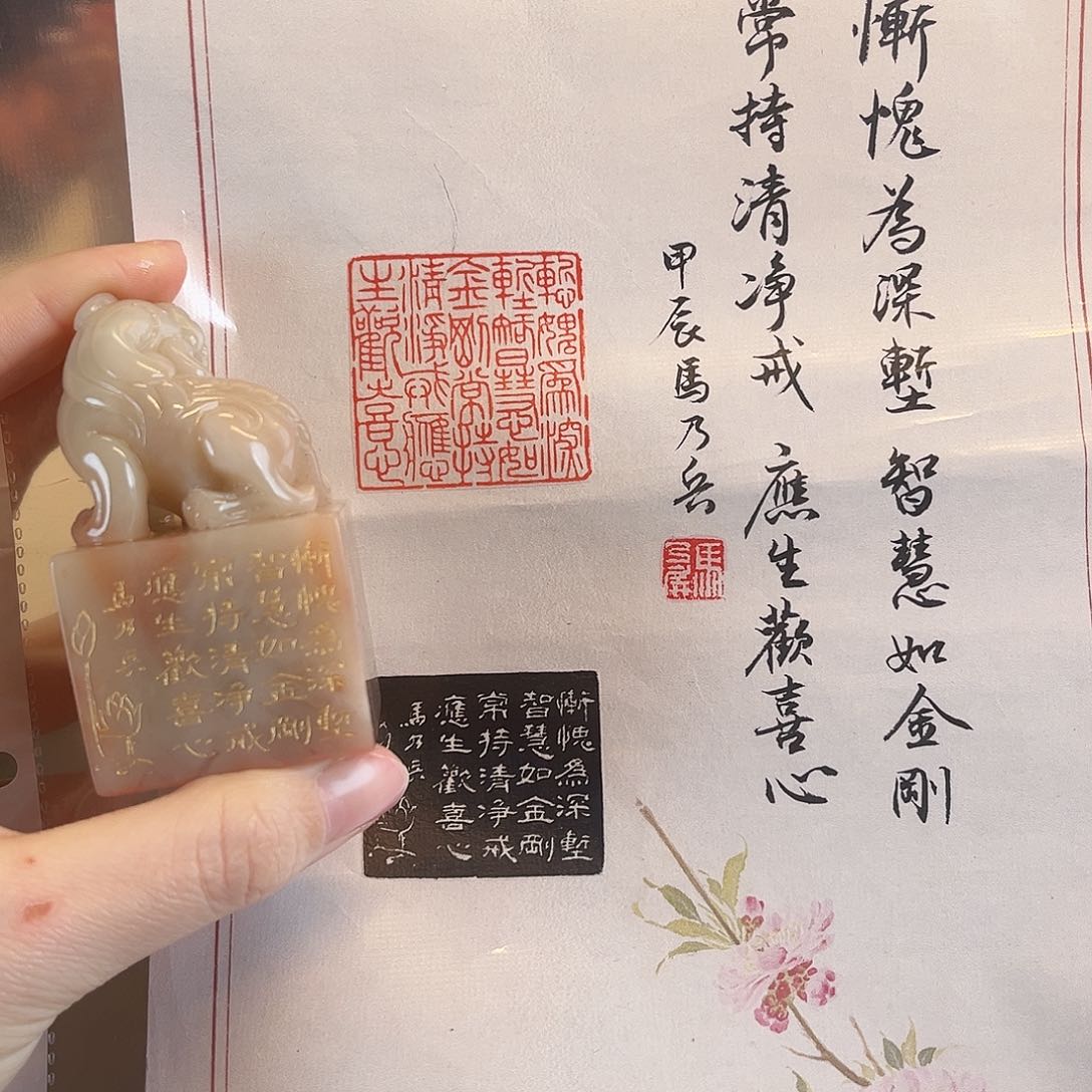 寿山石印石印章内容1111111111111111