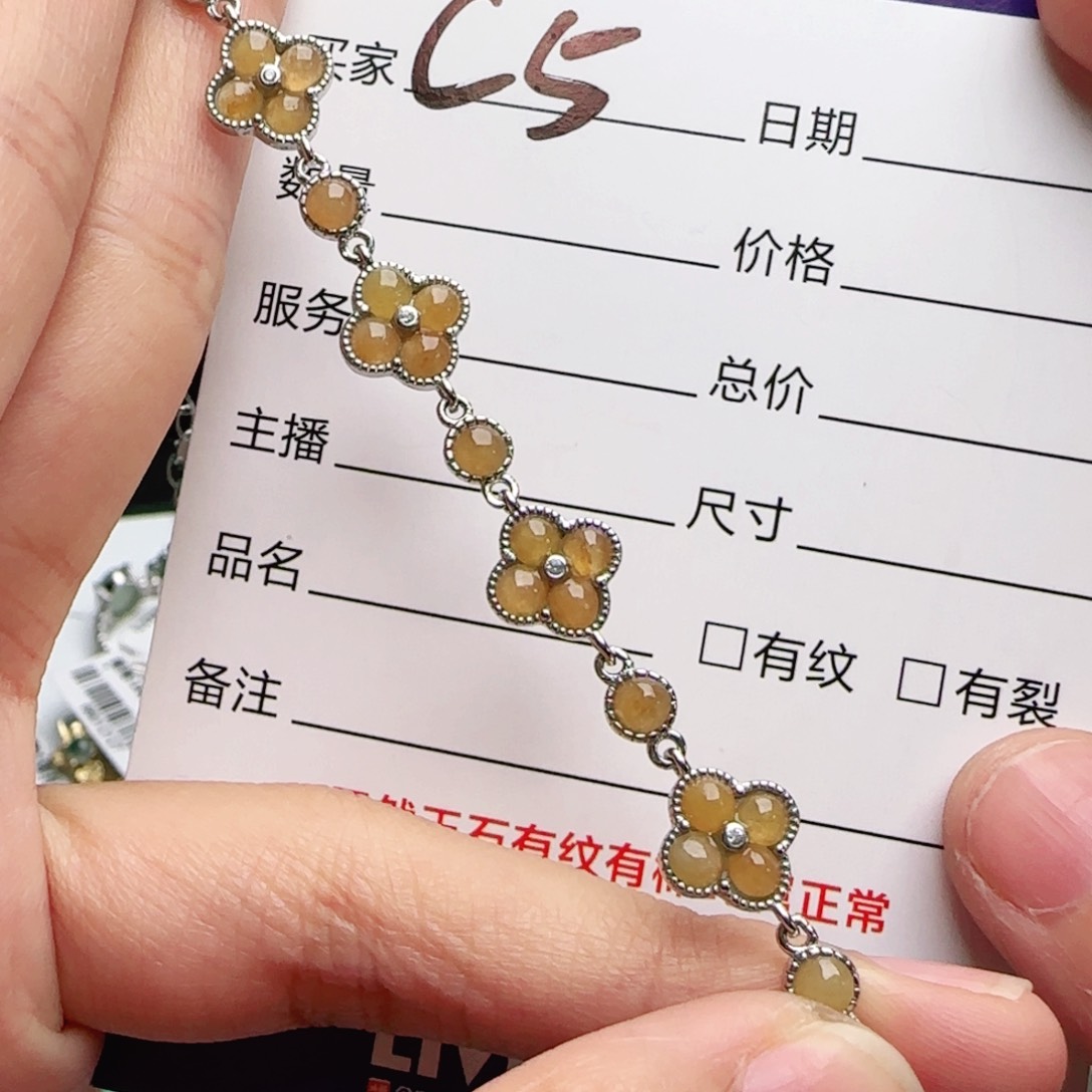 银S925镶嵌手链翡翠