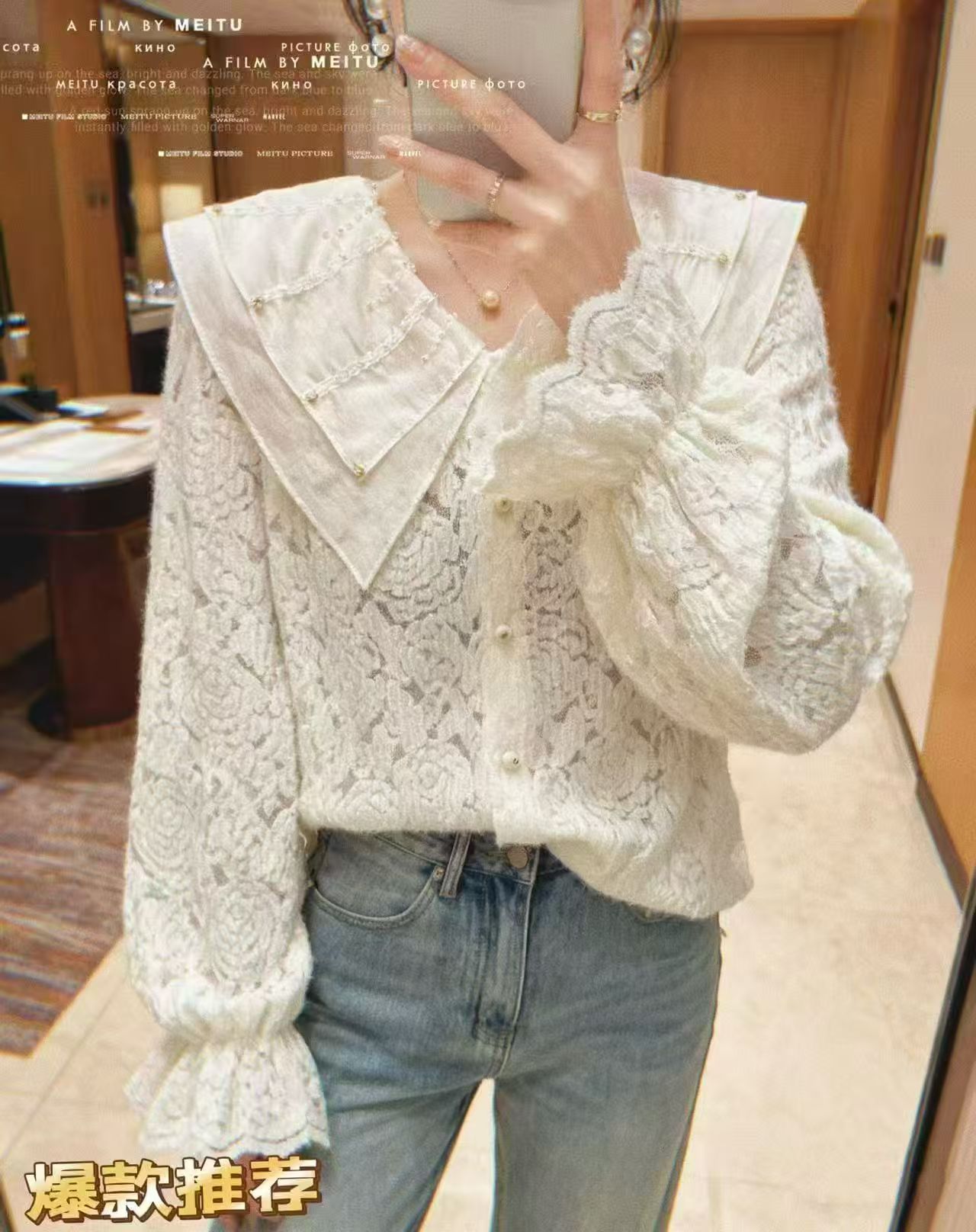 MLF140纯色蕾丝长袖常规型蕾丝衫秋季翻领甜美时尚打底衫