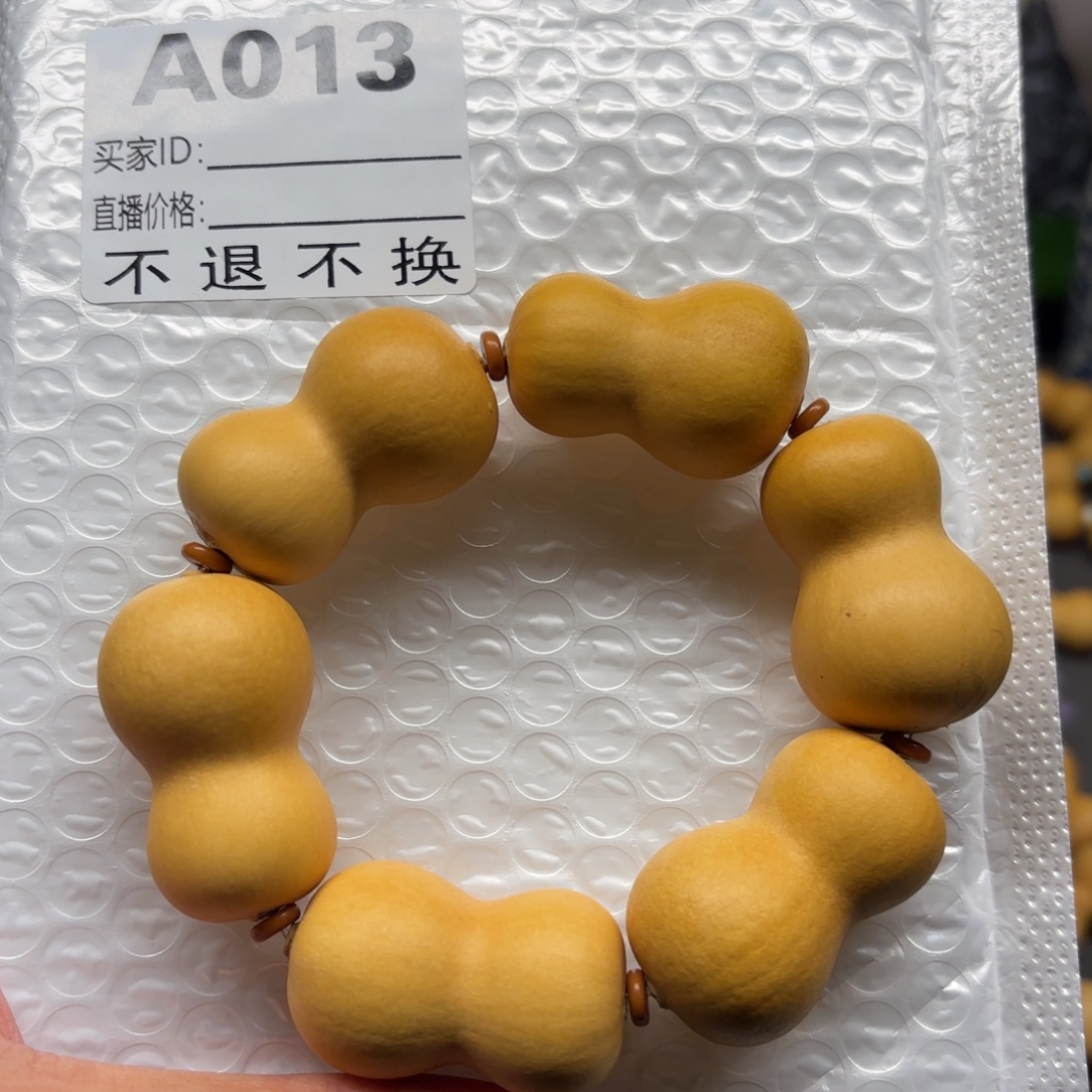 天然葫芦默认微瑕理性下单