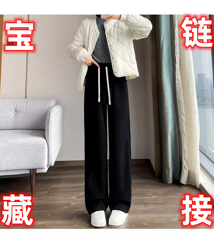 宝藏百搭阔腿裤女秋冬季加绒加厚保暖休闲高腰显瘦宽松阔腿裤子