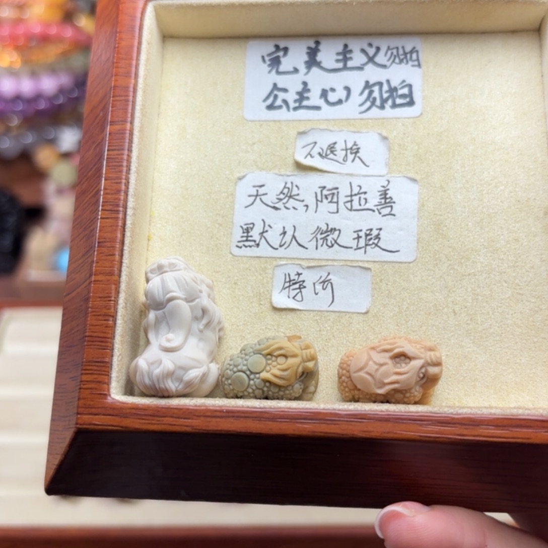 ****安石英质玉未镶嵌珠宝半成品