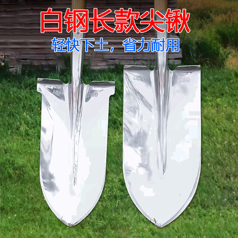 420不锈钢铁锹加长加厚白钢锹农用挖土开沟挖山药挖大葱不粘泥锹