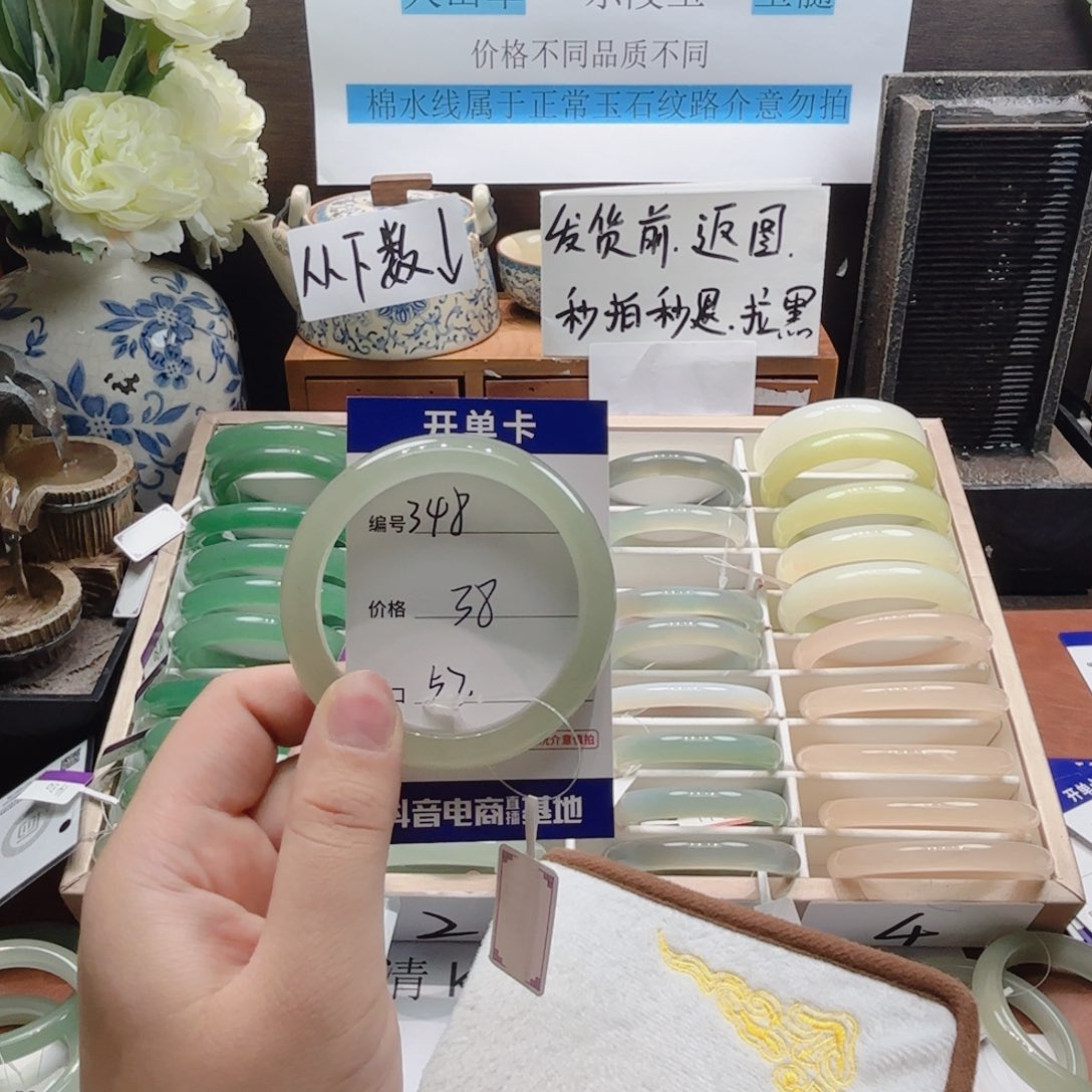 东陵石合金手镯348