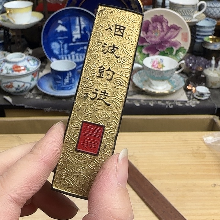 瓷片默认微瑕啊啊啊啊啊啊啊