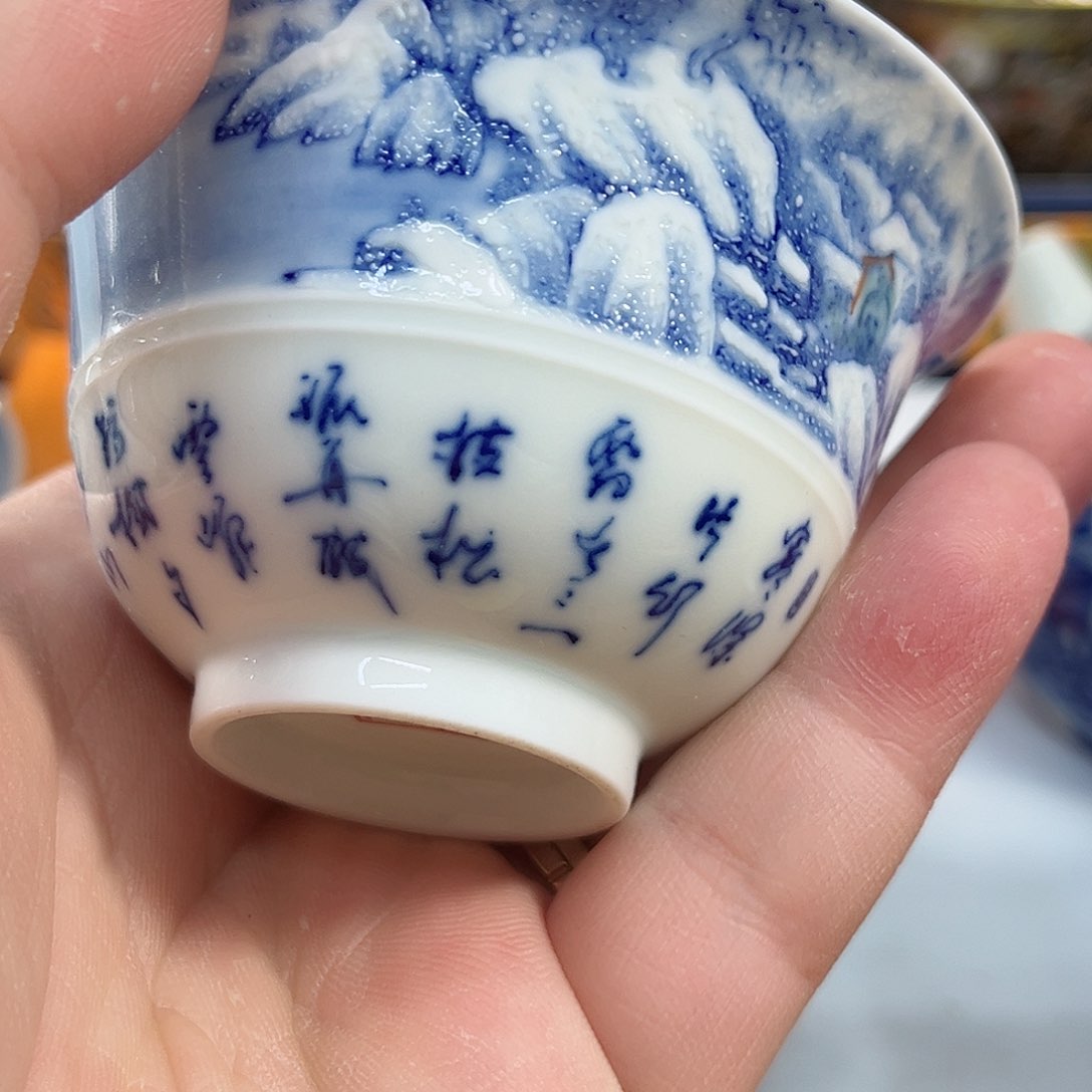 杯千年瓷都景德镇 艺术关注谢佳豪