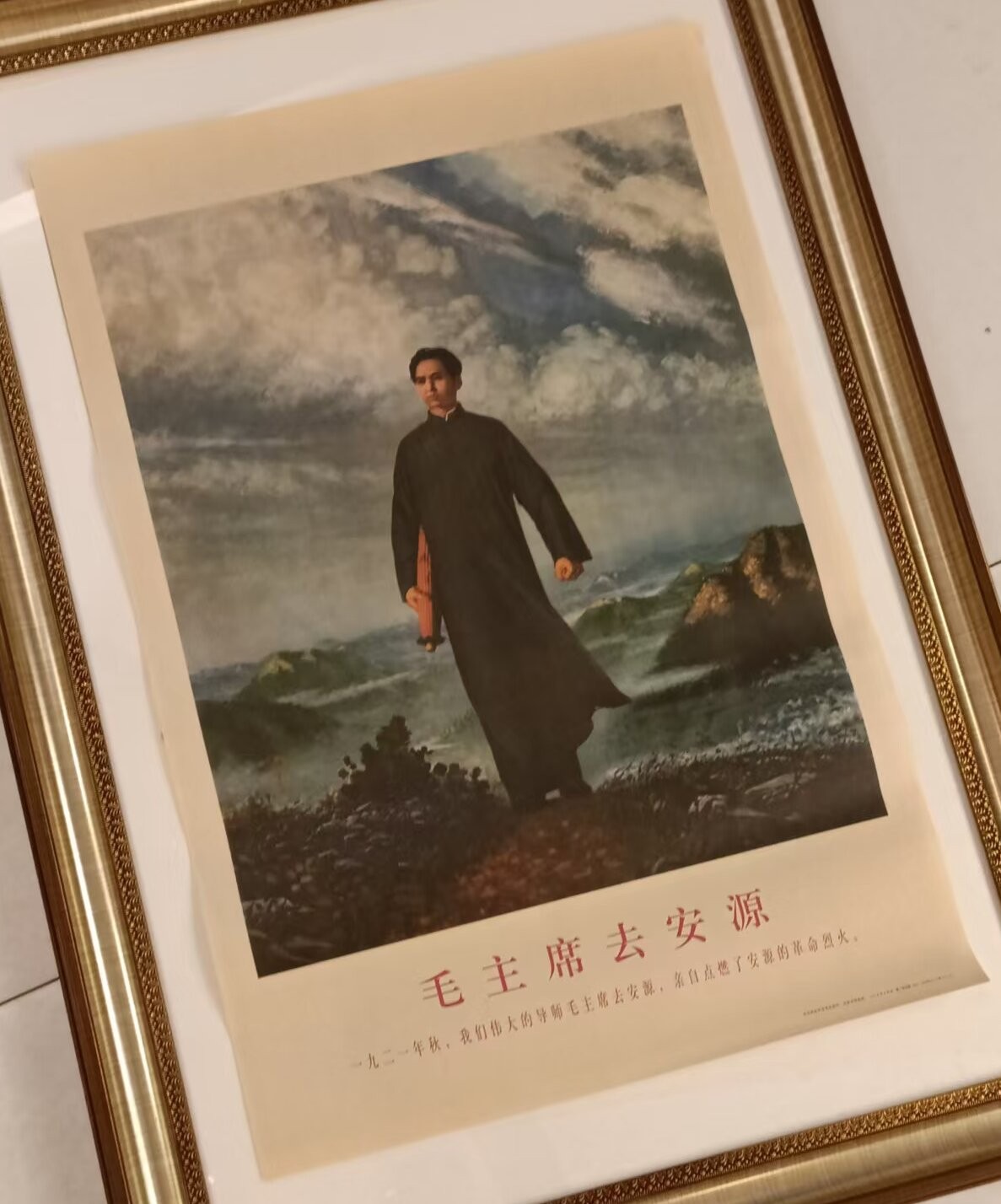 早期剩余印刷宣传画含矿物成份   毛主席去安源  尺寸76*53 