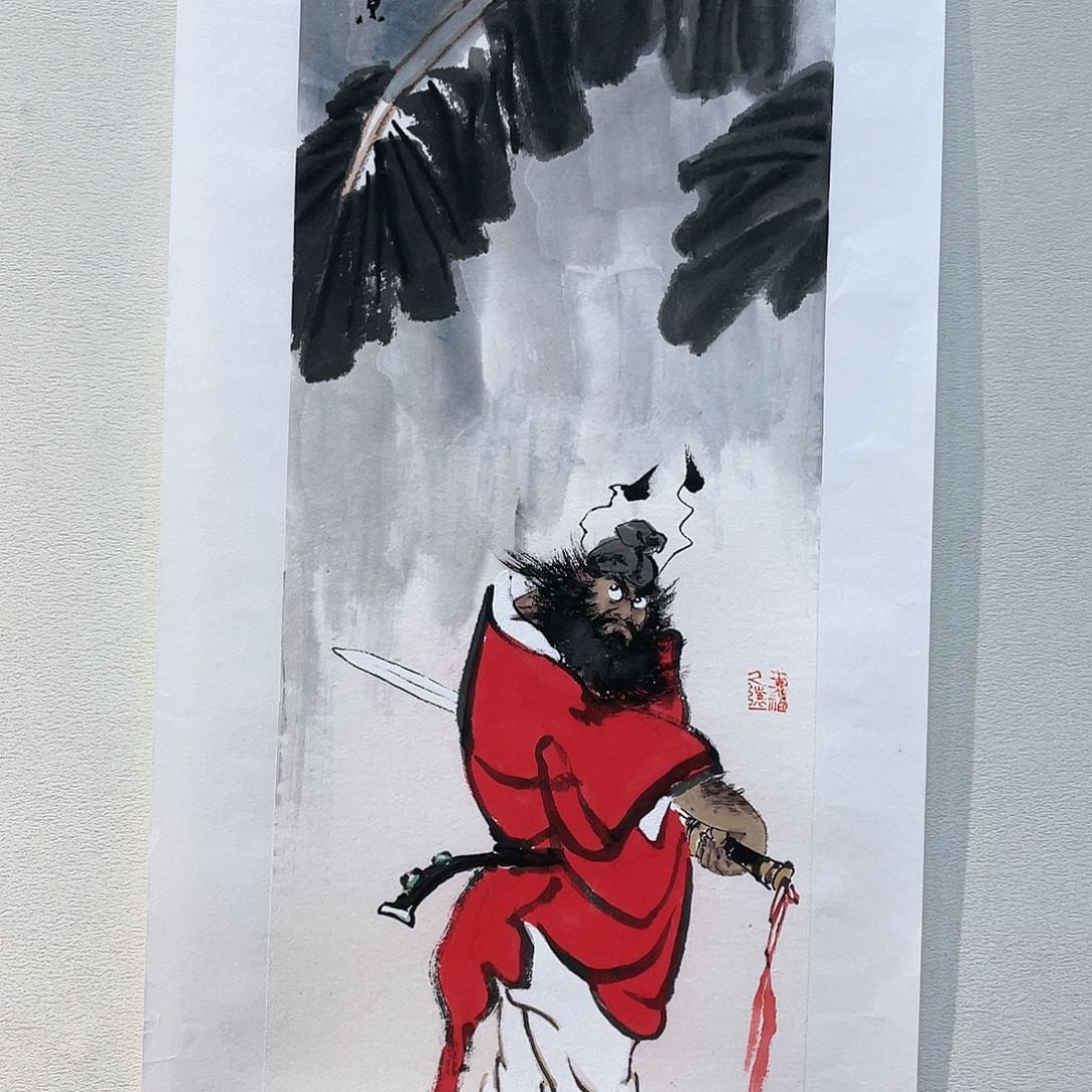 国画把门放了下午两点