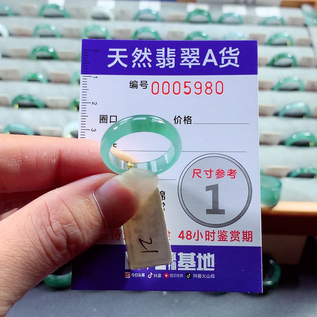翡翠戒指未镶嵌21号