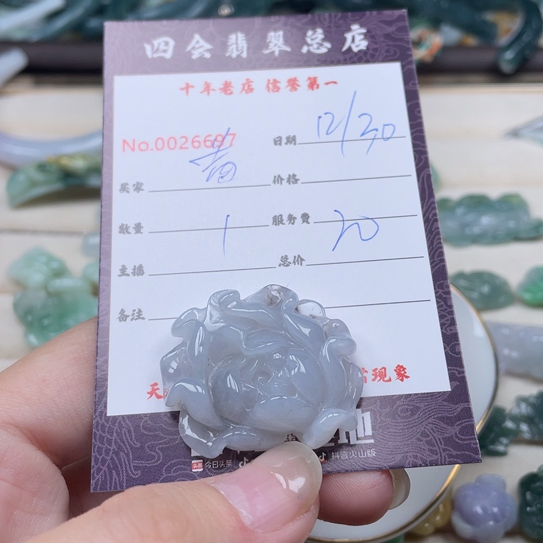 颈饰未镶嵌翡翠蟹*包