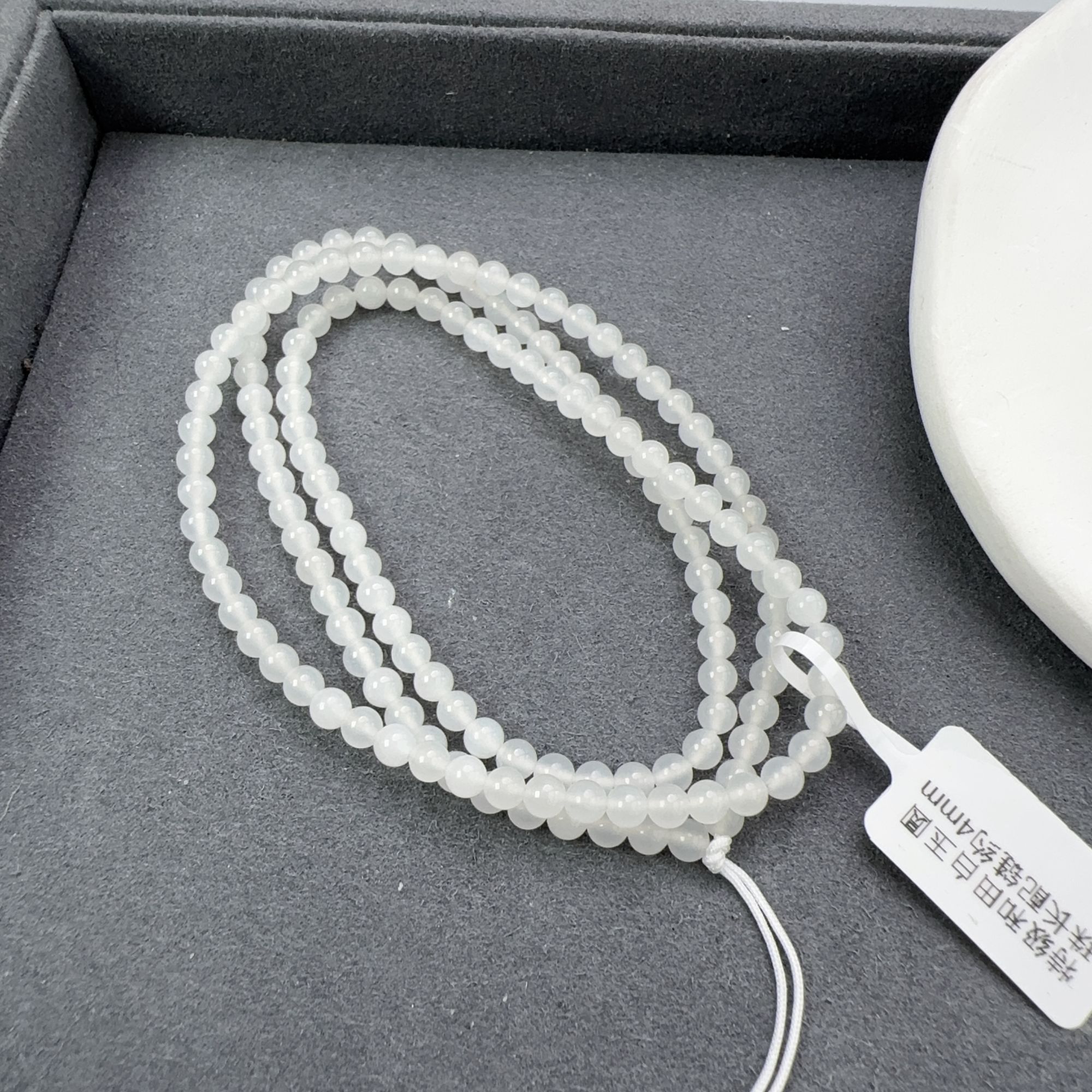 特级和田白玉圆珠长配链约4mm