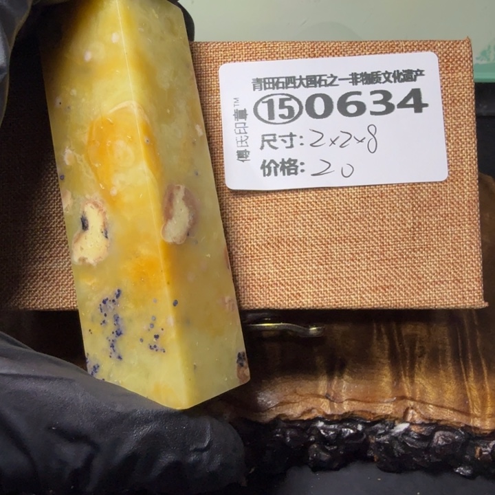 青田石3.7晚青田石雕厂家直销