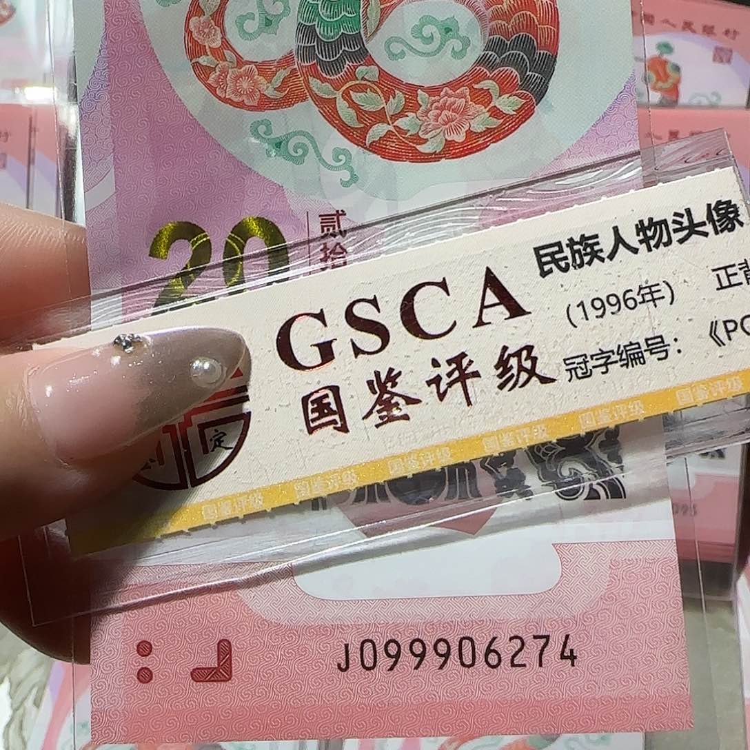 纸099996274。。。。。关门冠