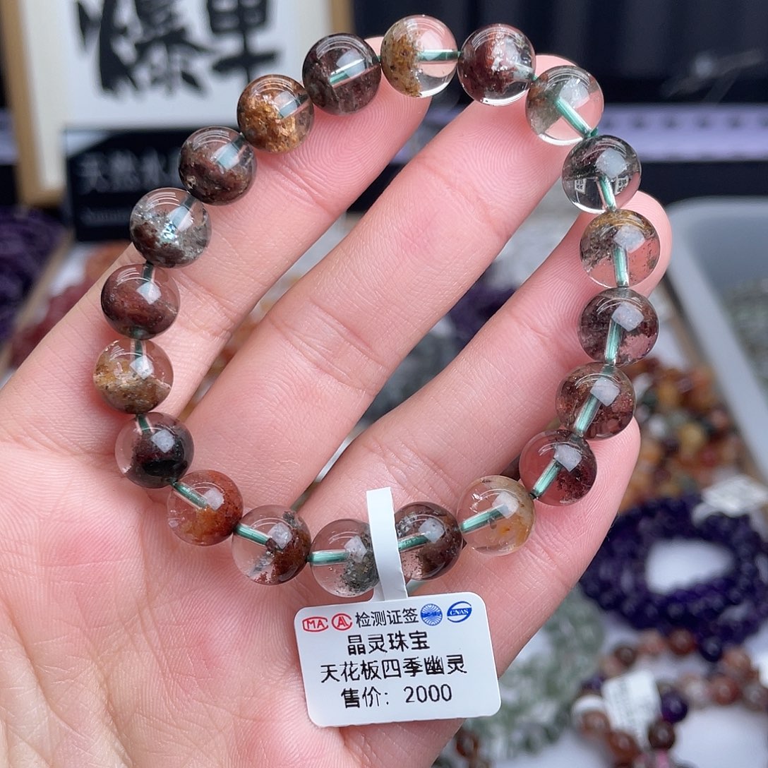 未镶嵌水晶手串天然