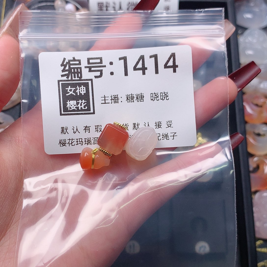 玛瑙/玉髓颈饰合金沈***甜