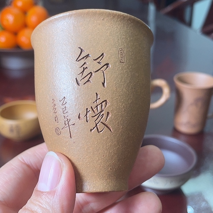 哈哈哈哈哈哈哈抒怀陶