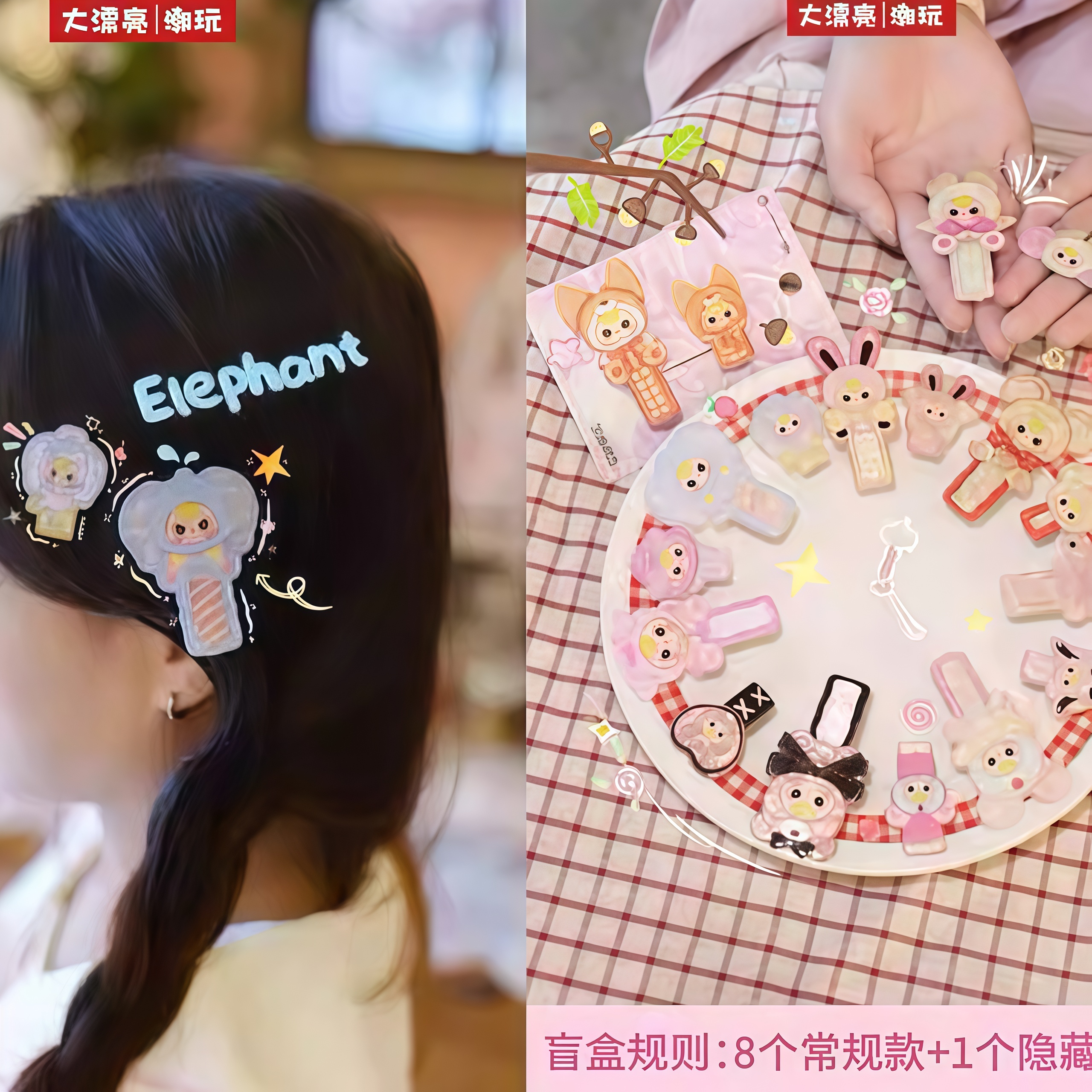 【一单三娃找大王】娃三岁发卡盲盒+开运娃+奖品娃可爱潮玩挂件手办