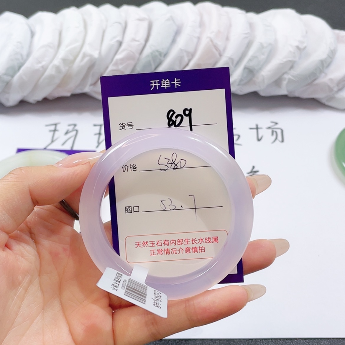 【闪购商品】玛瑙/玉髓玛瑙手镯未镶嵌