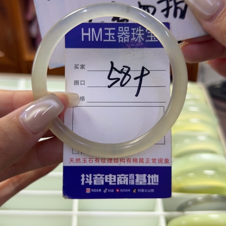 蛇纹石玉未镶嵌手镯366