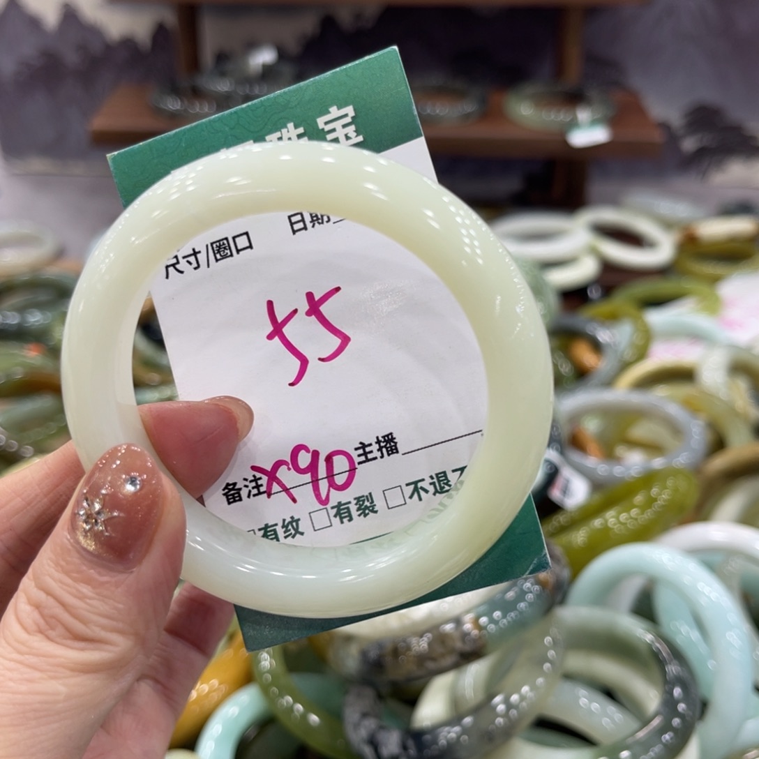 岫玉未镶嵌手镯手镯