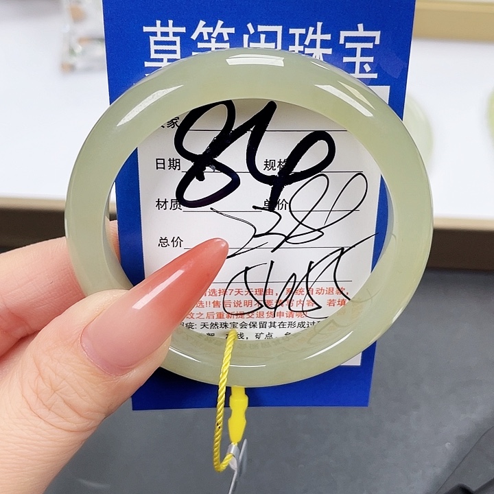 和田玉手镯未镶嵌