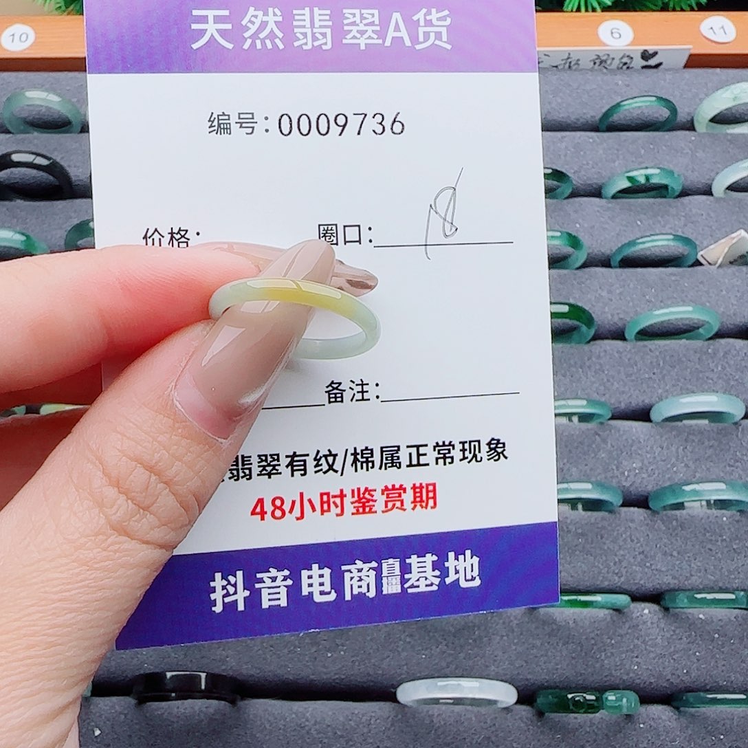 沐***爱翡翠未镶嵌戒指翡翠