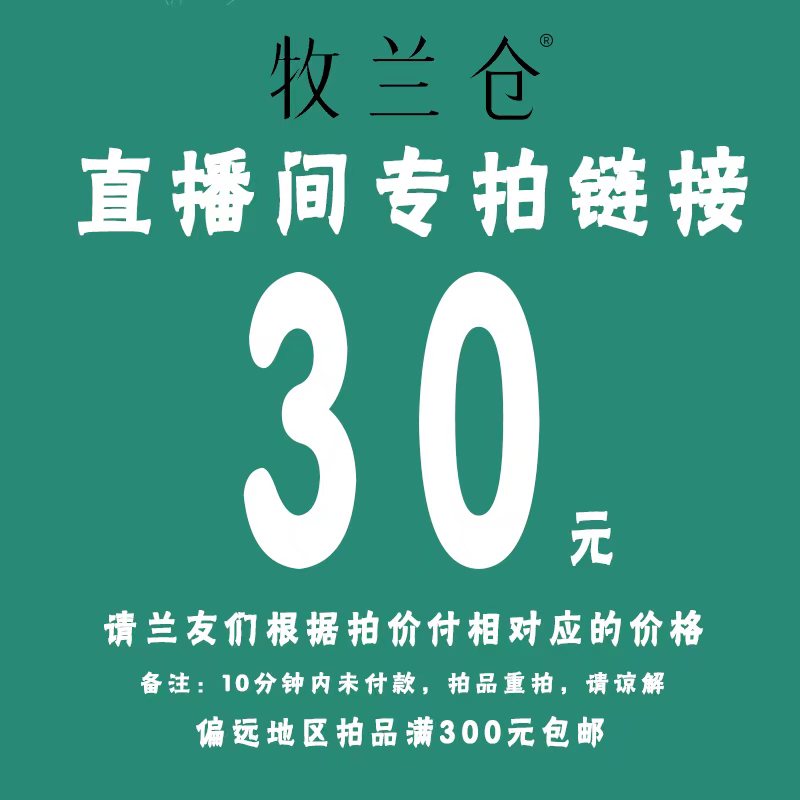 30链接建兰高山春色  裸根发货，不带花箭
