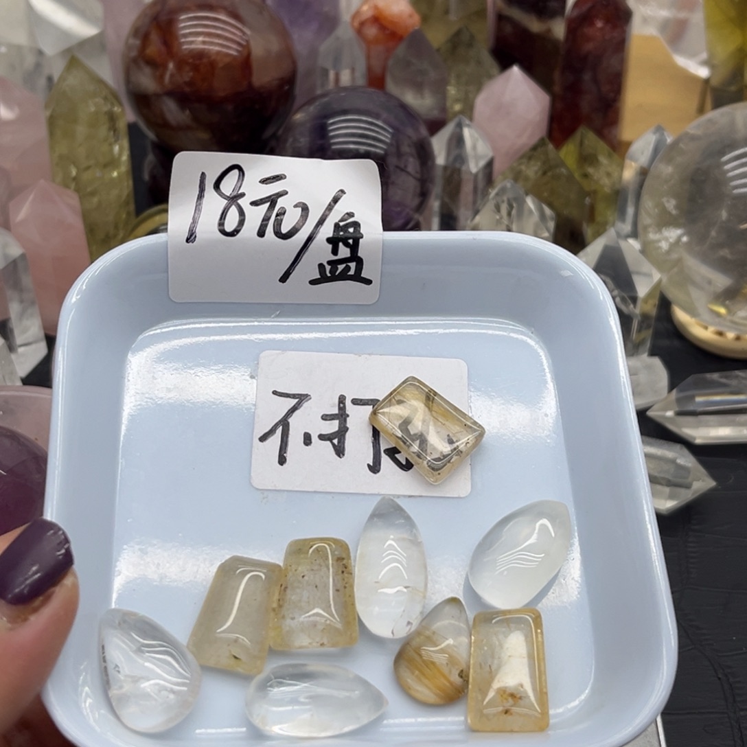 未镶嵌珠宝半成品水晶7 兔毛➕发晶