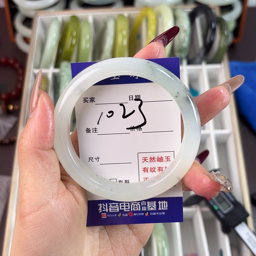 蛇纹石玉手镯未镶嵌梅*