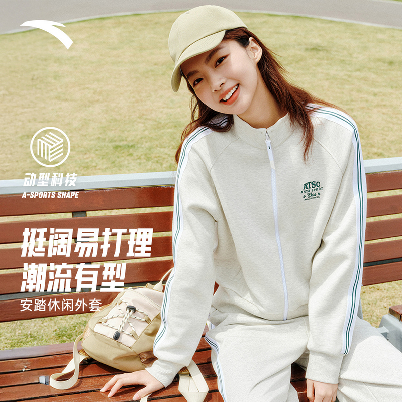 【冬日穿搭】安踏针织开衫女装秋季新款流光风休闲宽松外套户外服饰