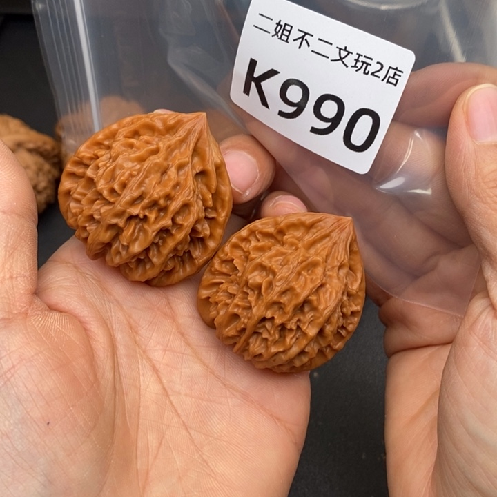 波***基文玩核桃吊坠K990龙门