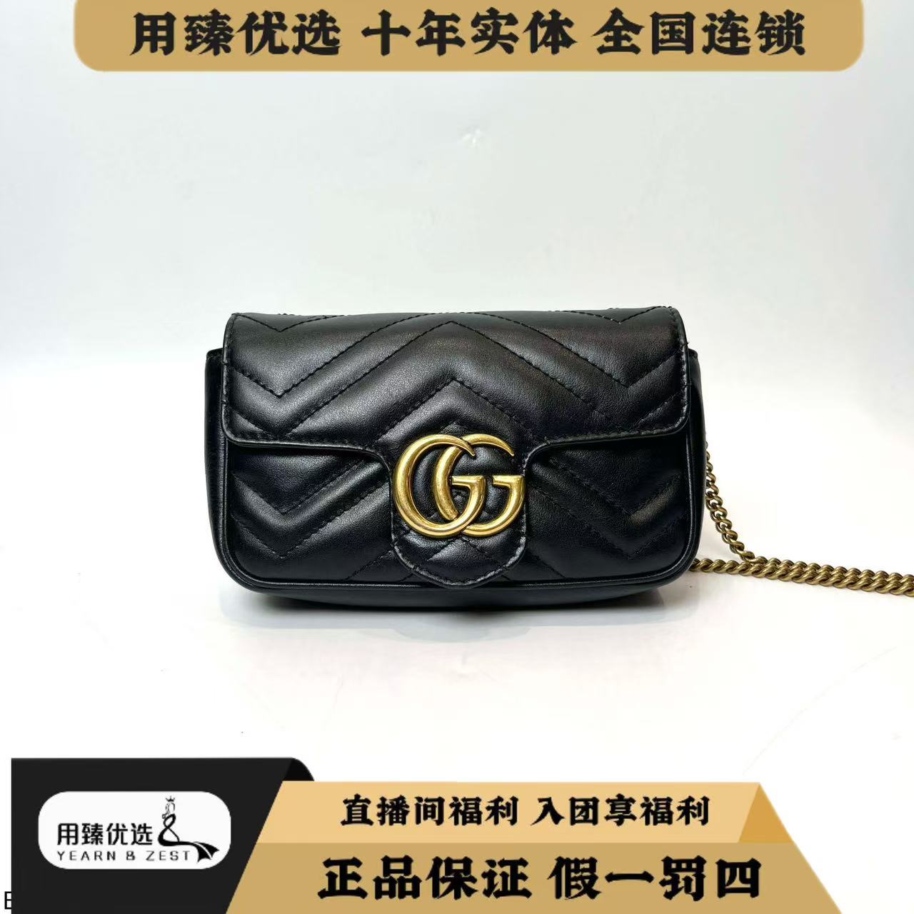 99新 GUCCI/古驰 黑金马蒙迷你mini单肩包/BK1770551特卖