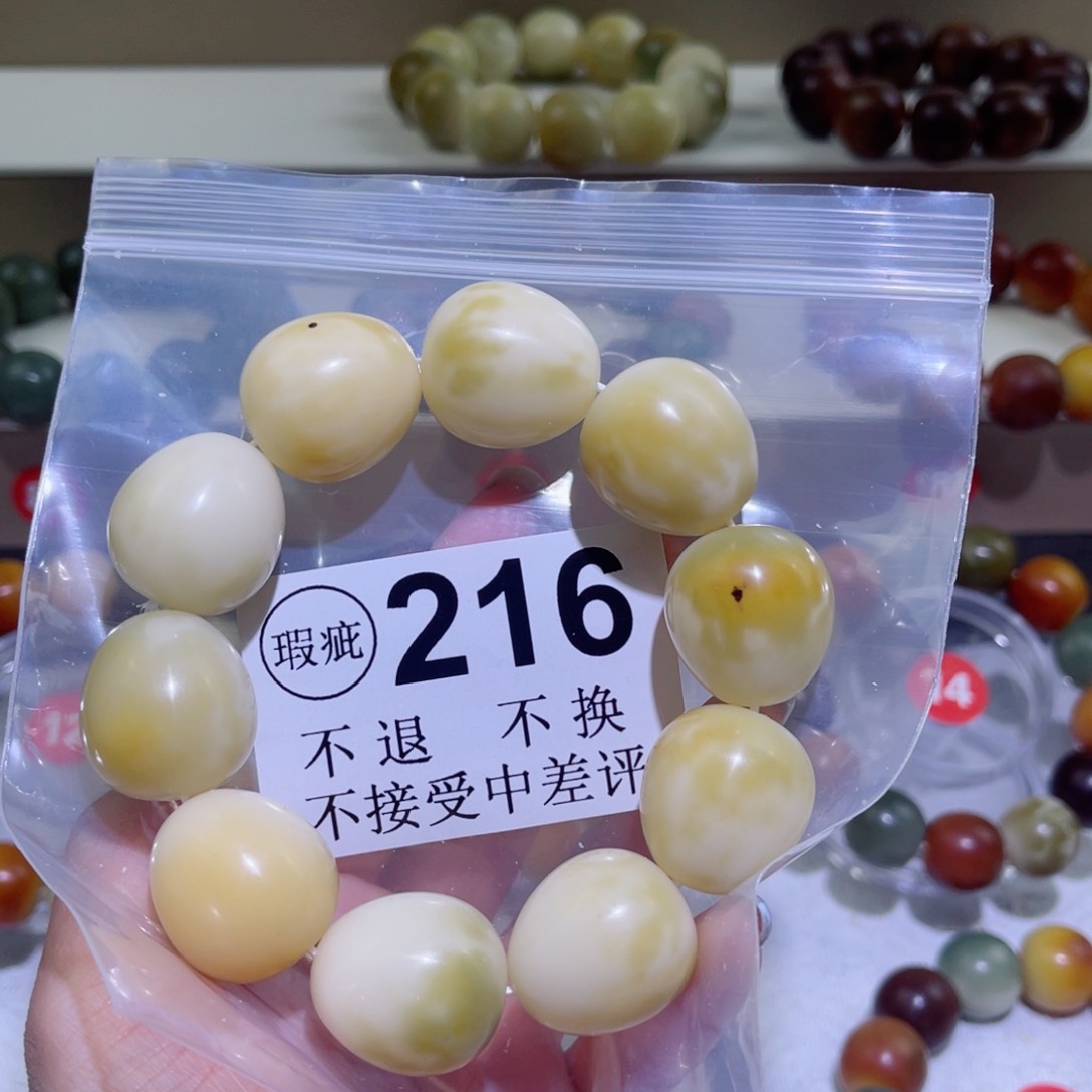菩提根/象牙果手串卿****）