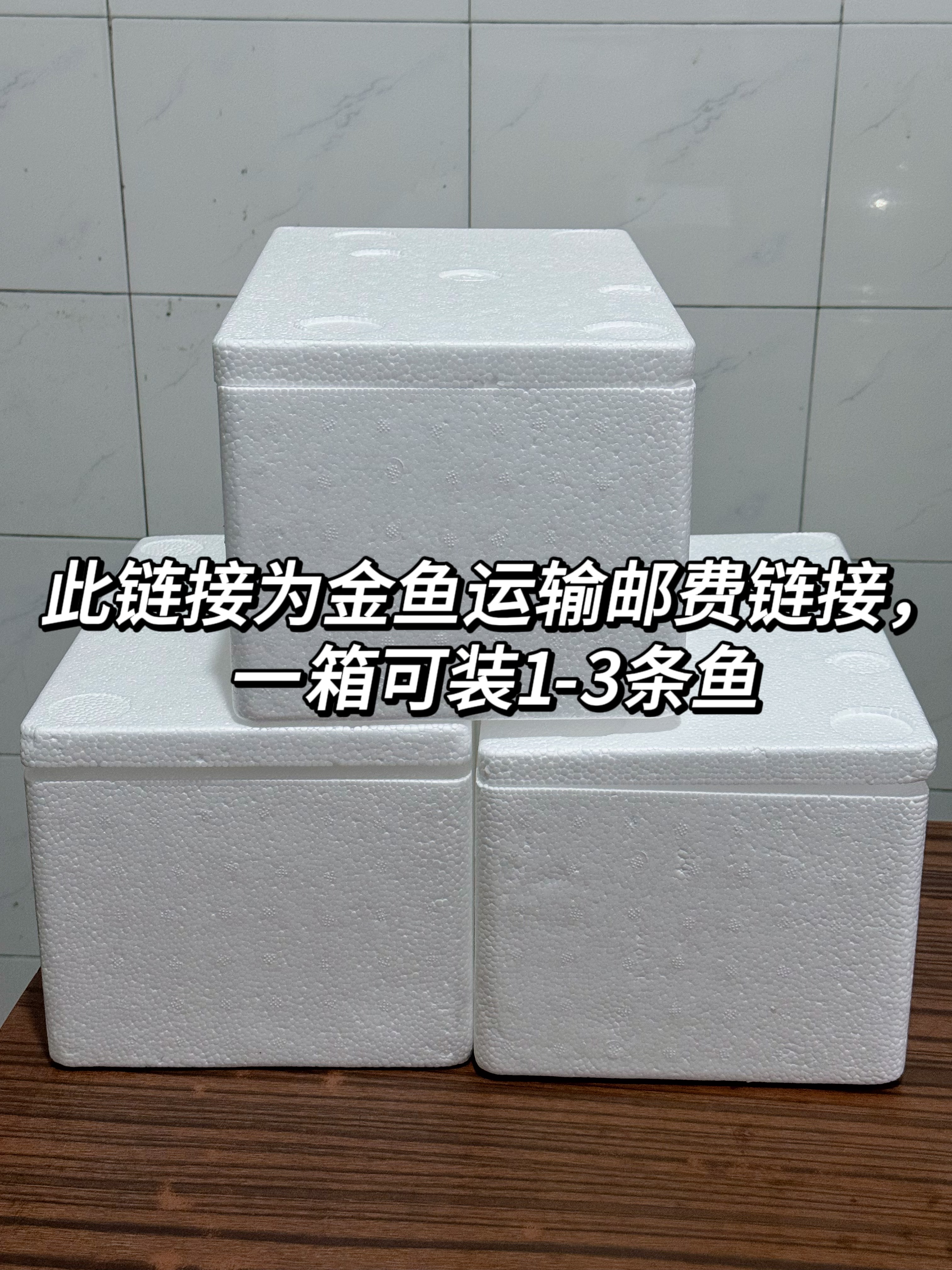 拍此链接 顺丰包邮1~3条