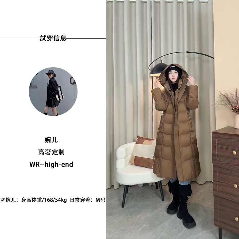 【艾迪卡】2025新款大牌时尚长款连帽羽绒服E076