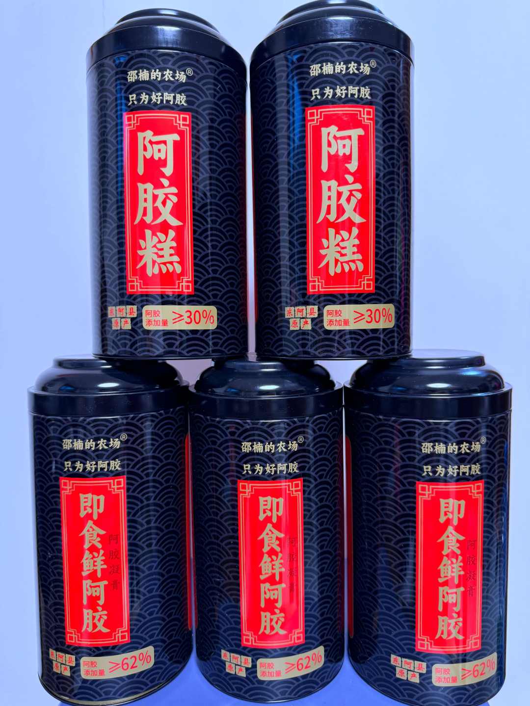 买2斤送1斤阿胶糕~即食鲜阿胶（阿胶添加量≥62%）
