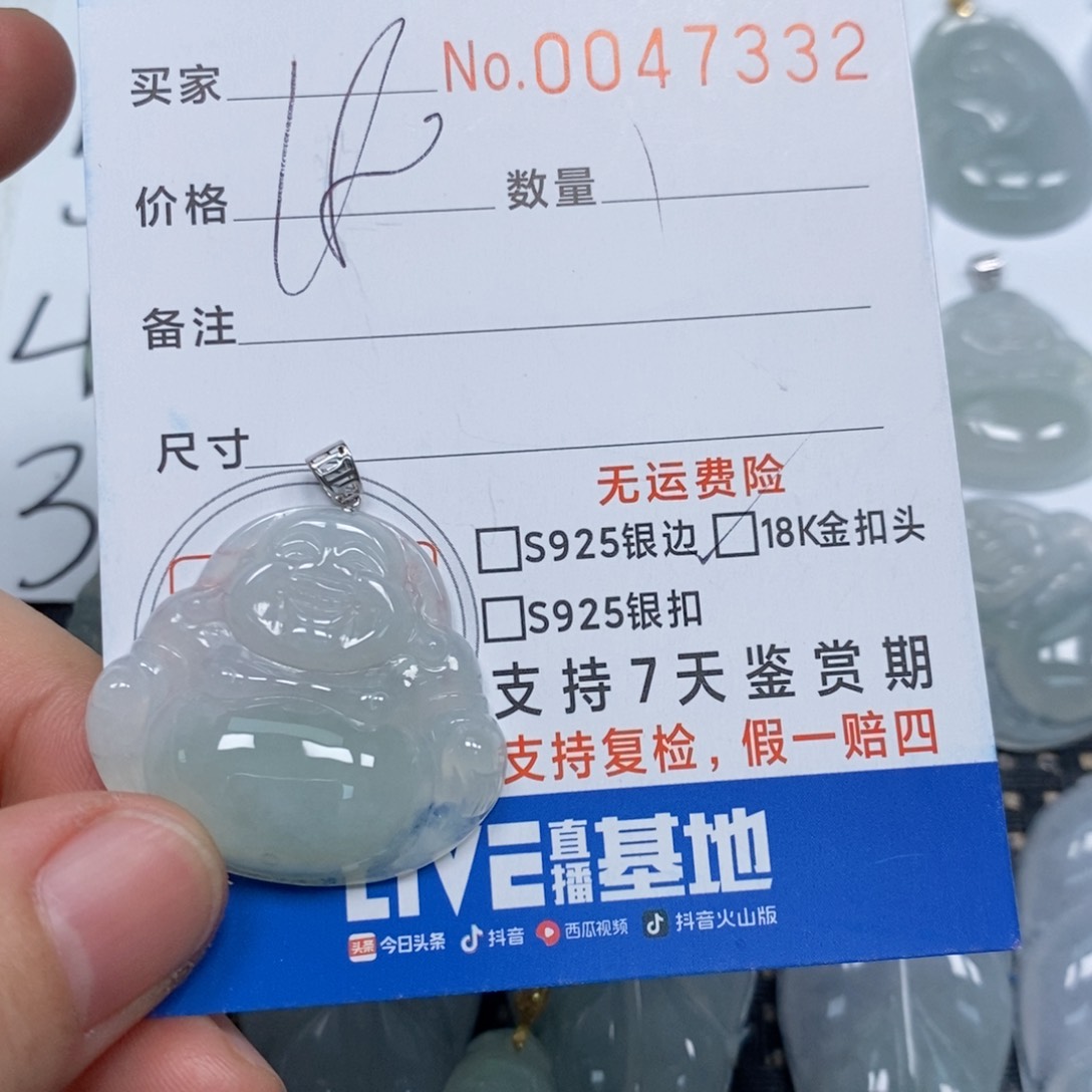 翡翠颈饰未镶嵌天然缅甸翡翠