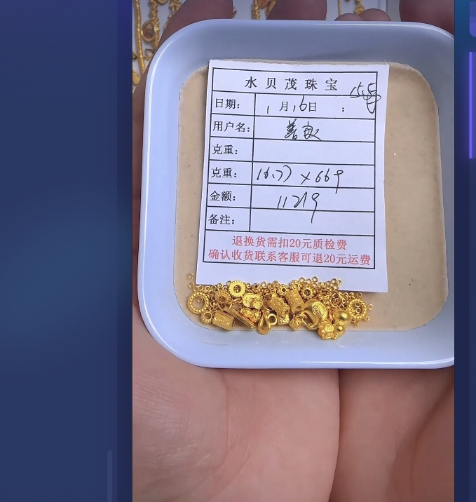 足金999饰品手链 16.77 AN