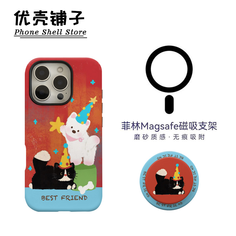 小狗猫菲林磁吸二合一适用华为苹果16/15promax手机壳小米14/13