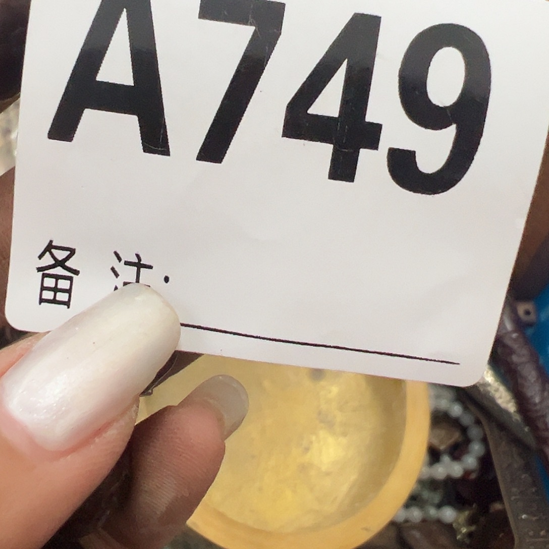 ༺***༻啊啊啊啊啊啊啊啊串