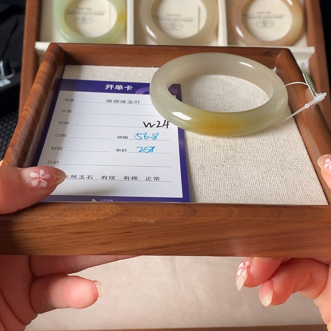 东陵石未镶嵌手镯