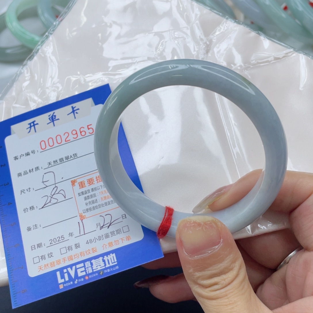 未镶嵌手镯翡翠手镯