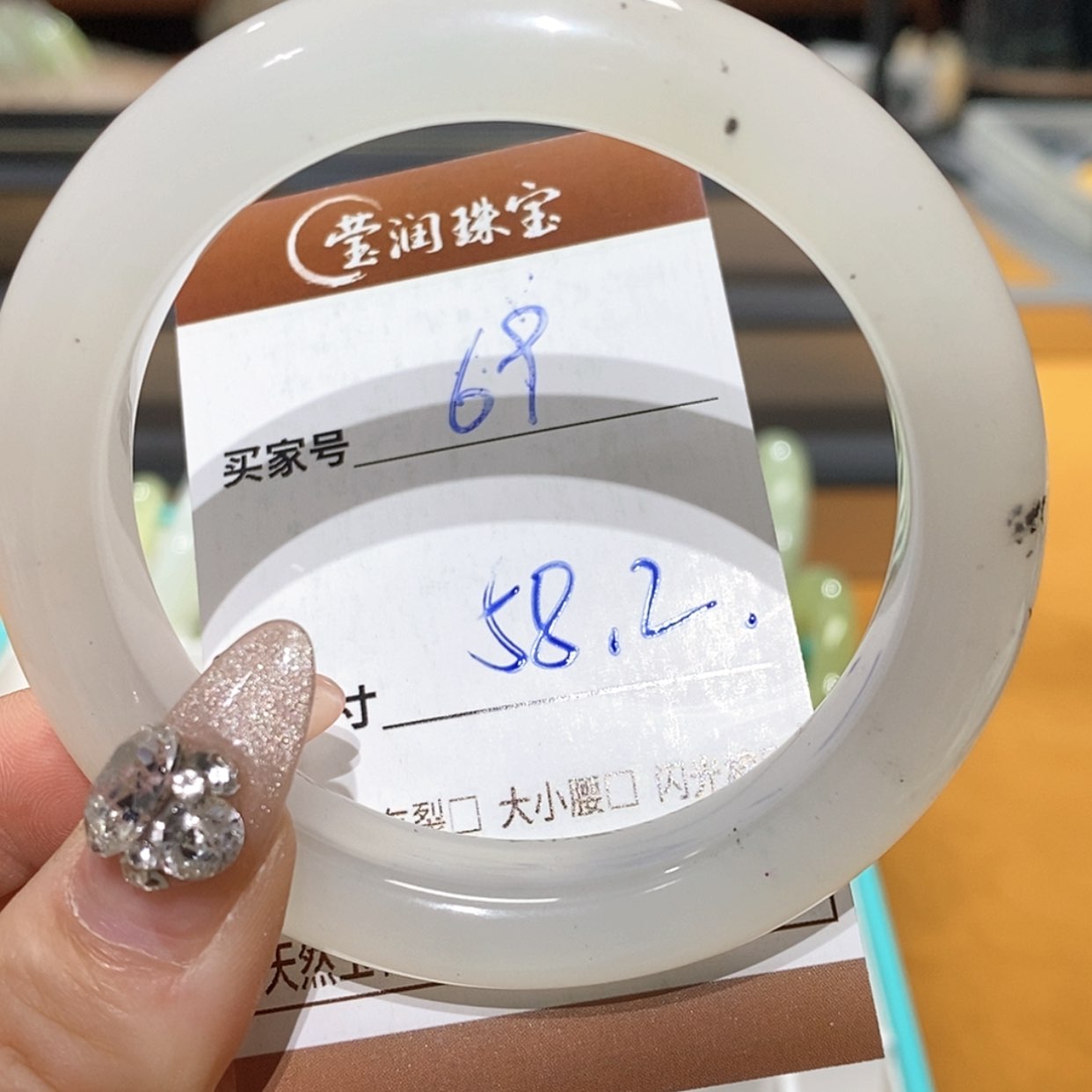 【闪购商品】蛇纹石玉手镯合金