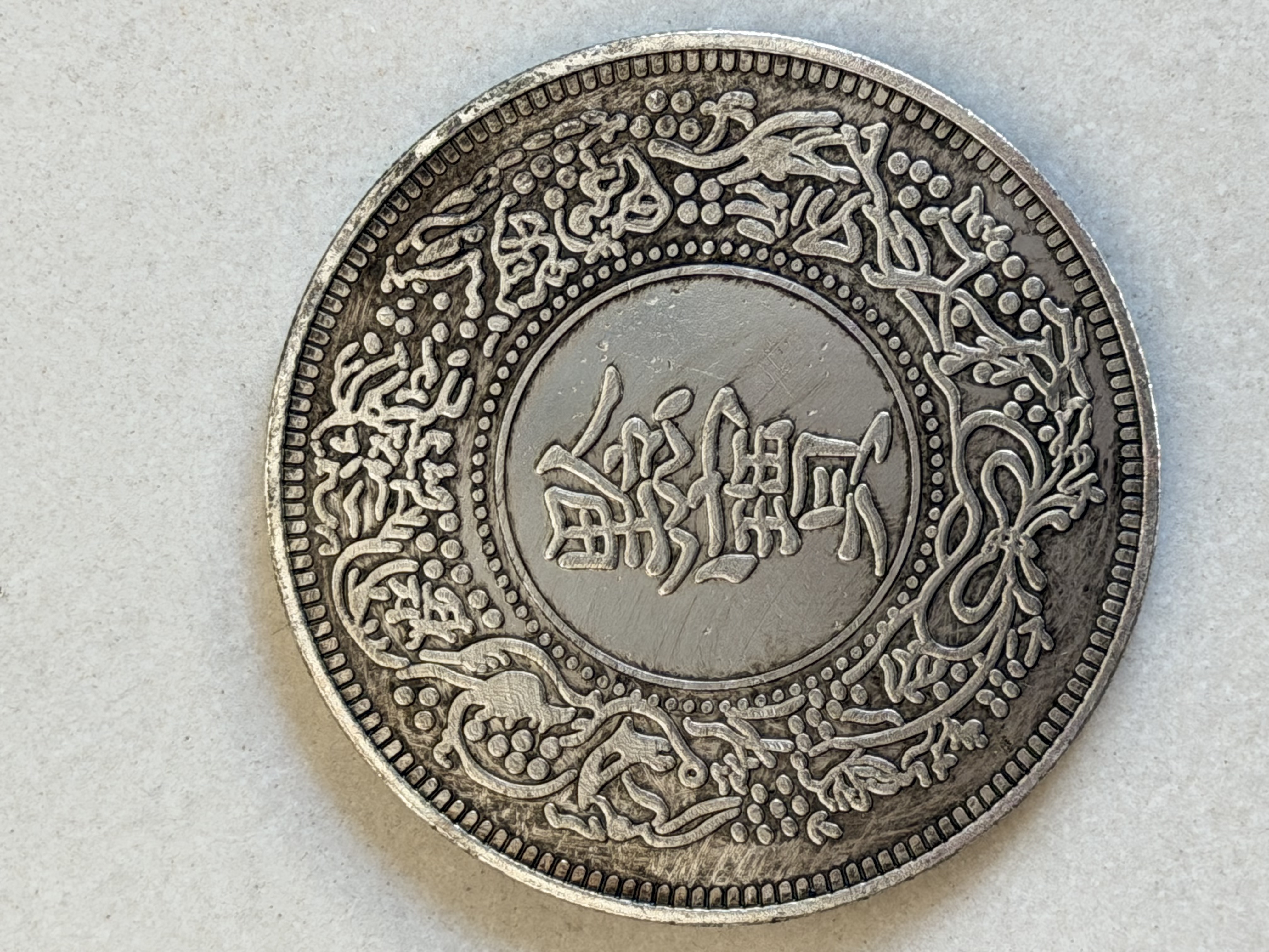 H007 十元 精选手工摆件现代仿古复古工艺摆件