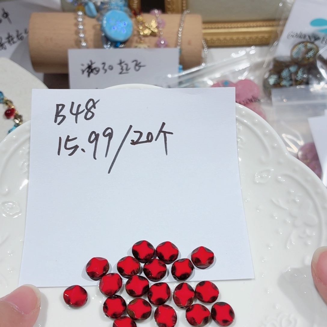 B48捷克琉璃红色十字椭圆