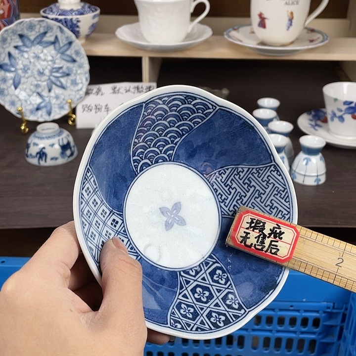 陶瓷满18包邮瓷器默认微瑕