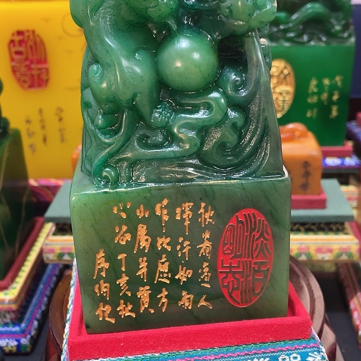 寿山石印石篆刻印章引首章闲章姓名章生日礼物